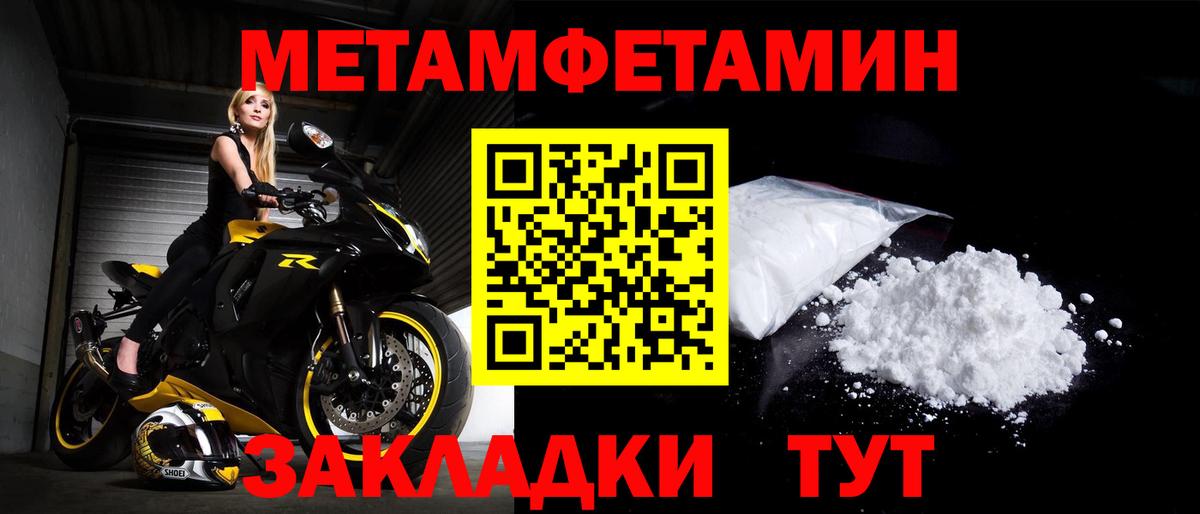 Amphetamine Розовый Верхняя Салда