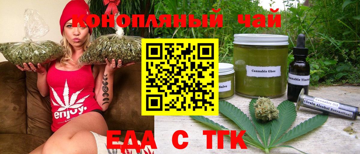 Верхняя Салда  Canna-Cookies конопля  Вход с VPN 