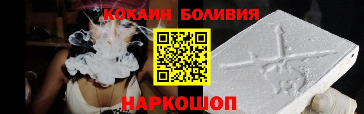 ГАШ  Лсд 25  Альфа ПВП СК   МЕФ   Где найти наркотики?  NBOMe  Cocaine  Верхняя Салда  Вход с VPN  Кокаин 
