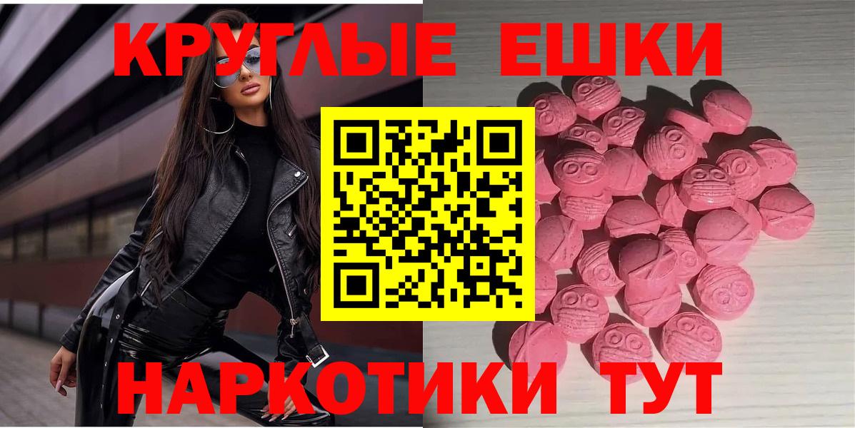 Ecstasy Punisher  Вход с VPN  ЭКСТАЗИ 280мг  цены   Верхняя Салда 
