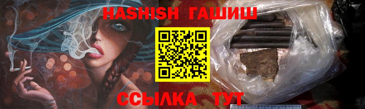 Верхняя Салда  Гашиш  Вход с VPN  Гашиш гашик  ГАШ гашик 