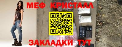 кристаллы Вязники