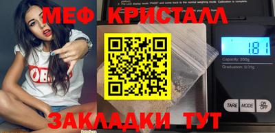 бутик Вышний Волочёк