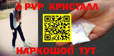 бутик Вышний Волочёк