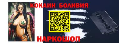 бутик Вышний Волочёк