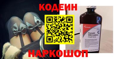 бутик Вышний Волочёк