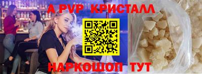 бутик Вышний Волочёк