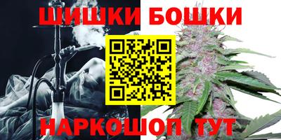 бутик Вышний Волочёк