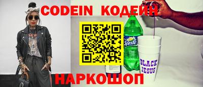 бутик Вышний Волочёк