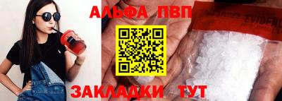 бутик Вышний Волочёк
