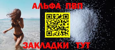 бутик Вышний Волочёк