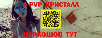 бутик Вышний Волочёк