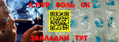 кристаллы Вязники
