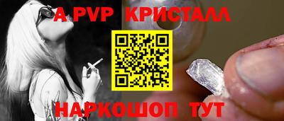 бутик Вышний Волочёк
