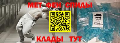 кристаллы Вязники