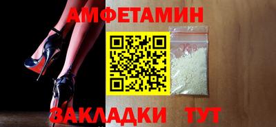 кристаллы Вязники
