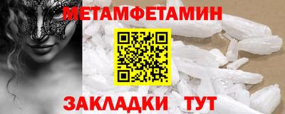 кристаллы Вязники