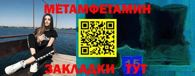 дмт Вязьма