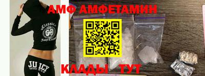 дмт Вязьма