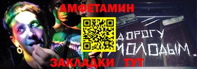 кристаллы Вязники