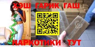 бутик Вышний Волочёк