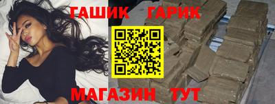 бутик Вышний Волочёк