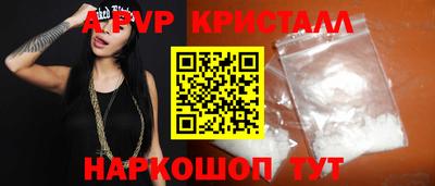 кристаллы Вязники