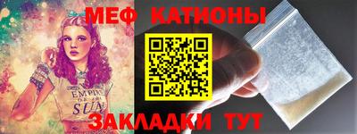кристаллы Вязники