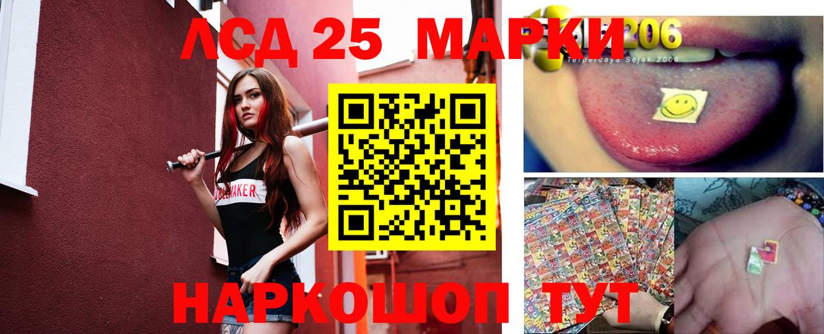 Лсд 25 экстази кислота  ЛСД экстази кислота  Лсд 25 экстази  Верхняя Салда  Вход с VPN 