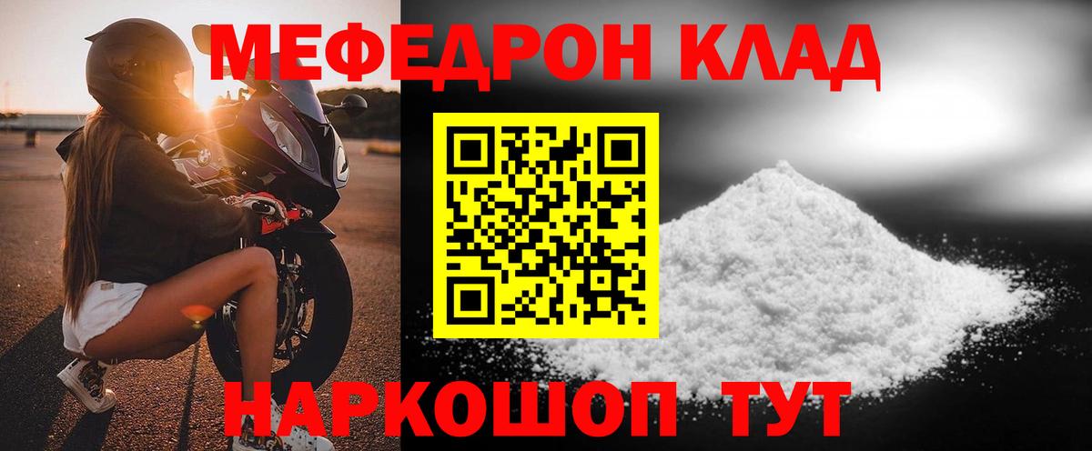 Верхняя Салда  МЕФ  Мефедрон мяу мяу  Вход с VPN  Мефедрон VHQ  МЕФ 