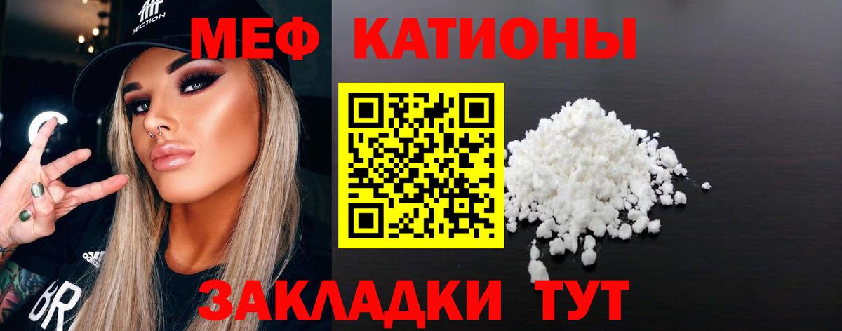Меф кристаллы Верхняя Салда