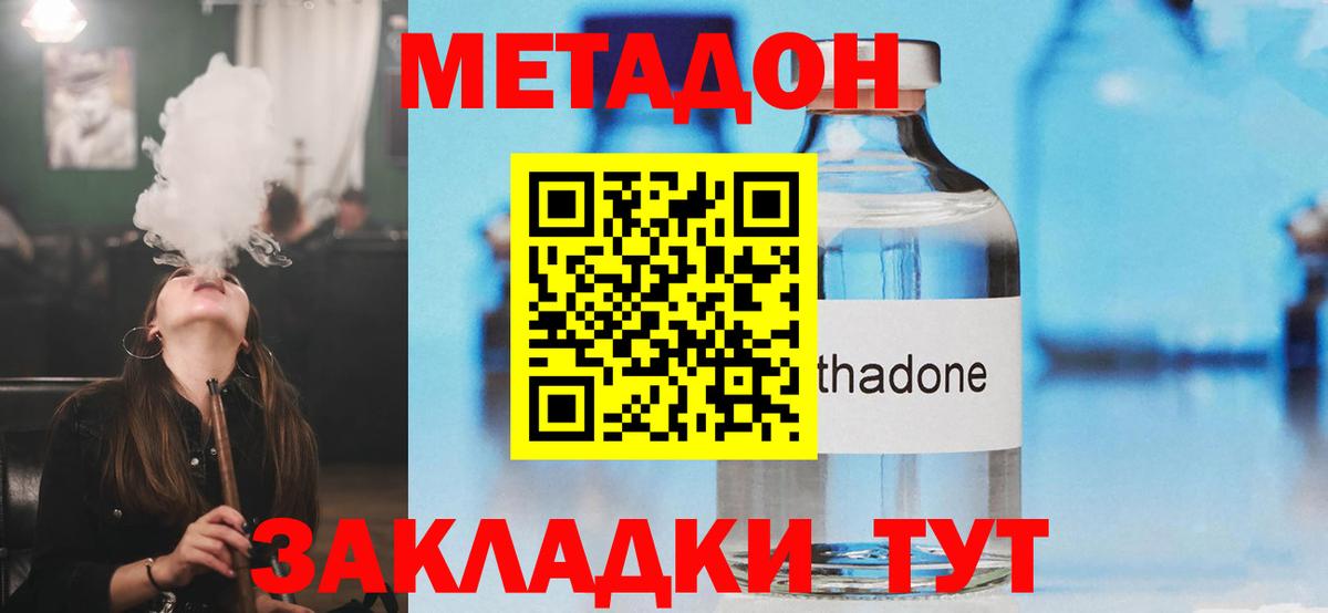 Верхняя Салда  Метадон мёд  Вход с VPN  MEGA маркетплейс  Метадон белоснежный 