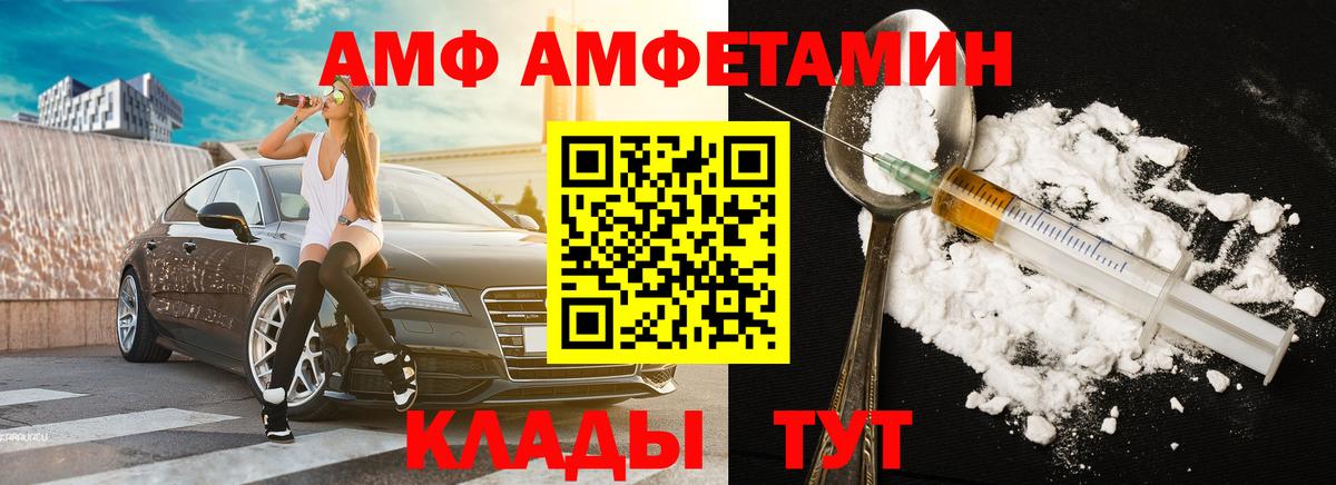 МЕТАМФЕТАМИН винт Верхняя Салда