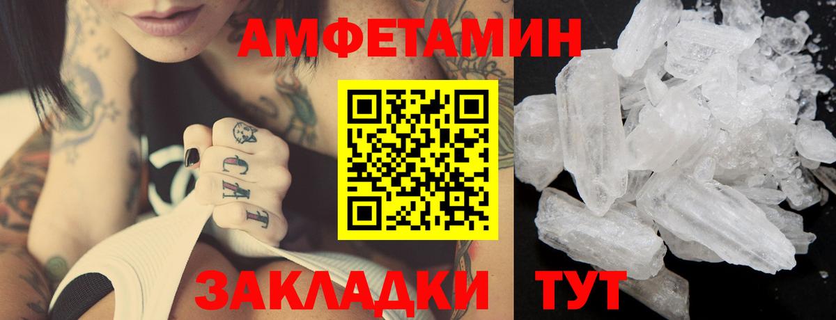 МЕТАМФЕТАМИН мет  МЕТАМФЕТАМИН мет  Вход с VPN  Верхняя Салда 