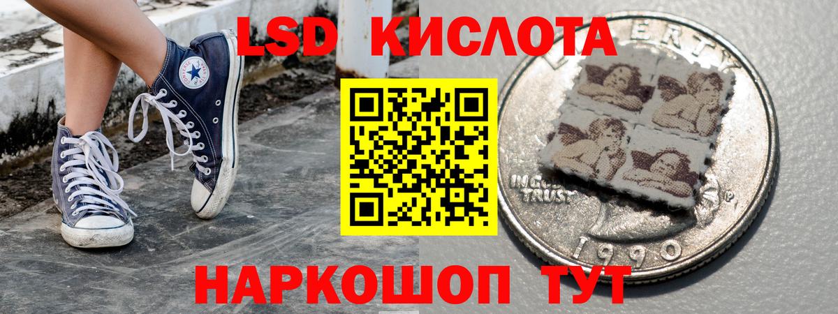 Наркотические марки 1500мкг  Вход с VPN  Наркотические марки  Верхняя Салда 