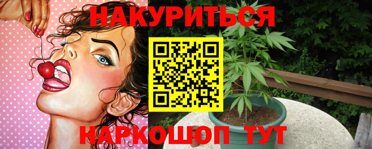 Каннабис Amnesia Верхняя Салда