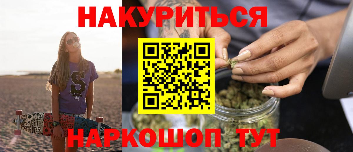 Канабис план  Вход с VPN  Каннабис план  Верхняя Салда  Канабис LSD WEED 